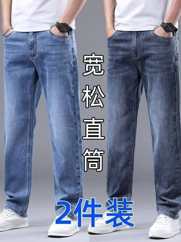 直筒弹力牛仔裤 耐磨耐穿